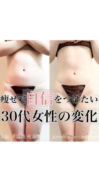 Attrait second body所属・Attrait 大阪天満橋店のその他イメージ