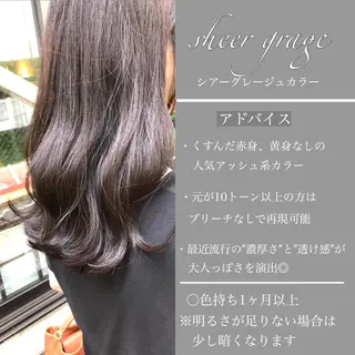 ミディアム カラー SALOWIN 表参道所属・シンカ 表参道のヘアスタイル