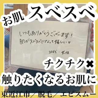 epismoo 脱毛/HBL/毛穴の眉毛・アイブロウイメージ