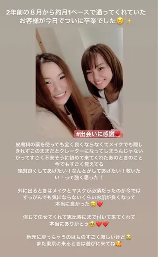 ミディアム カラー パーマ ヘアアレンジ メンズ キッズ ネイル マツエク・マツパ ニキビ・肌質改善専門 ♡人生が変わるサロンのエステ・リラクイメージ