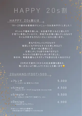 ネイル Bar CLAN -Nail-所属・AMUCI NAIL Shihomiのネイルデザイン