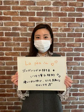 美肌脱毛サロン LaPe'aのエステ・リラクイメージ