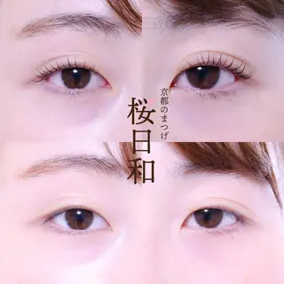 マツエク・マツパ 京都のまつげ桜日和 小島美桜のマツエク・マツパデザイン