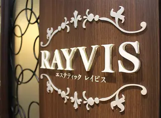 🌷U24特別サロン レイビス銀座店🌷のエステ・リラクイメージ