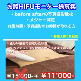 痩身/脱毛/ネイル HARUKAのエステ・リラクイメージ