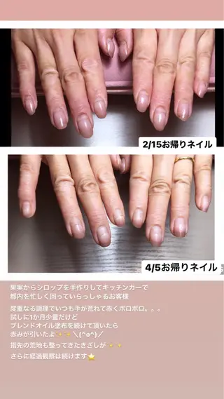 ネイル atelier nife.のネイルデザイン