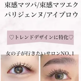 マツエク・マツパ PLATINUM DOLL栄 RIKOのマツエク・マツパデザイン