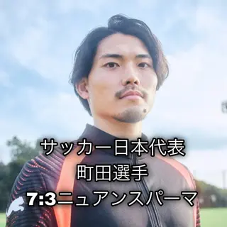 ミディアム パーマ メンズ EMANON池袋店所属・池袋メンズNo.1 増田リツヤのヘアスタイル