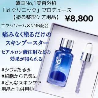 マツエク・マツパ アルーシェ平井店 airiのマツエク・マツパデザイン