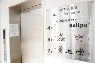 マツエク・マツパ 🪽NANA🪽 /完全個室サロン💎のマツエク・マツパデザイン