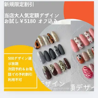 ネイル Van Nail Salonのネイルデザイン