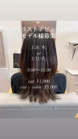 セミロング 高橋 優実のヘアスタイル