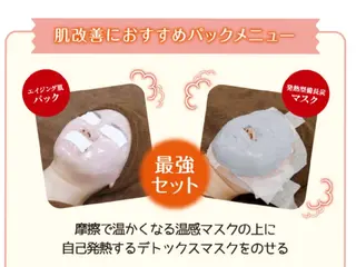 Non ビューティサロンのエステ・リラクイメージ