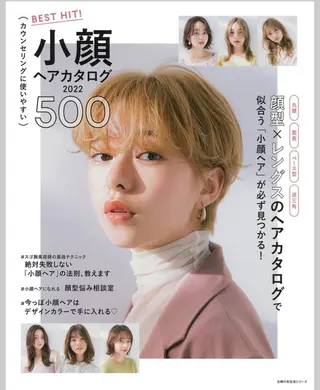 カラー 🌟Fan.ray 代表🌟河原恭平のヘアスタイル