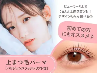 マツエク・マツパ öffen キムラの眉毛・アイブロウイメージ