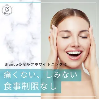 Blanco川口駅前店所属・Blanco 川口駅前店のその他イメージ