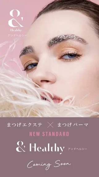 マツエク・マツパ PLUME銀座店 齋藤のマツエク・マツパデザイン