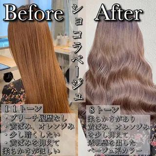 カラー 🔷似合わせのプロ KUMA🔷のヘアスタイル