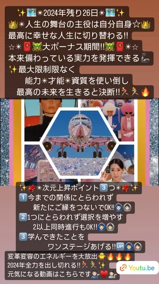 美容整体サロンMikie所属・小沼 美希恵のその他イメージ