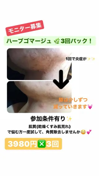 【足圧】鬼👹リンパ 身体整うサロンのエステ・リラクイメージ