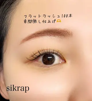 マツエク・マツパ sikrap所属・sikrap 🫧akariのマツエク・マツパデザイン