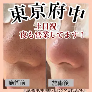 LULU所属・LULU ルルのエステ・リラクイメージ