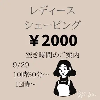 beauty salon by BMbm所属・名倉 彩乃のエステ・リラクイメージ