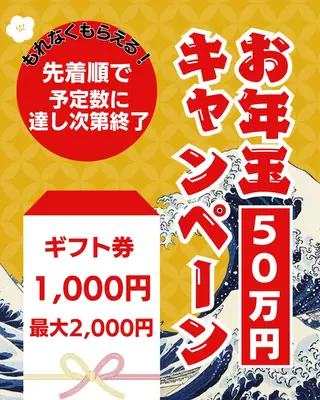 上野・御徒町 BIG FOOT SPAのエステ・リラクイメージ