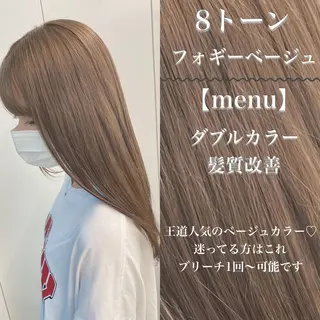 ロング カラー ヘアアレンジ トレンドモテカラー 🩷色落ちまで可愛くのヘアスタイル