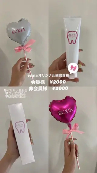 エクシア ホワイト 宇治小倉店のその他イメージ