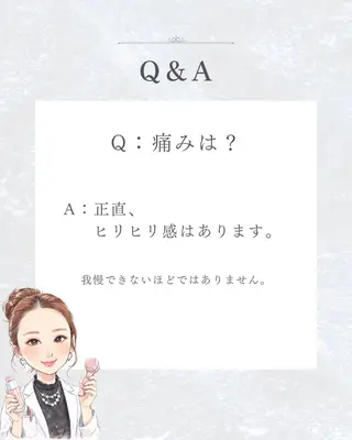 なにわのシミ取り職人 YUKIのエステ・リラクイメージ