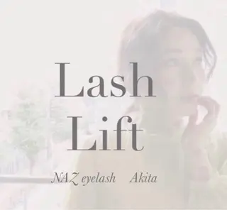 マツエク・マツパ NAZ eyelash&eyebrow akita所属・꒰ NAZ ꒱ izumiのマツエク・マツパデザイン