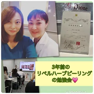 Dione八王子店所属・LUKE （ルーク）のエステ・リラクイメージ