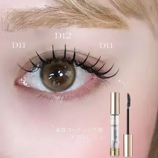 マツエク・マツパ 田中 綺乃のマツエク・マツパデザイン