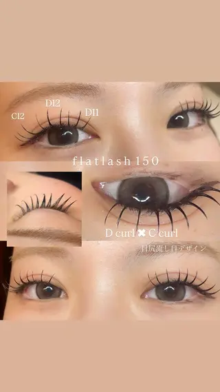 マツエク・マツパ napeyelash 福島店 RANのマツエク・マツパデザイン