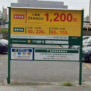 Behind所属・台湾式足つぼ& 角質ケアBehindのエステ・リラクイメージ