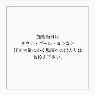 メンズ マツエク・マツパ & eye 浦和店の眉毛・アイブロウイメージ
