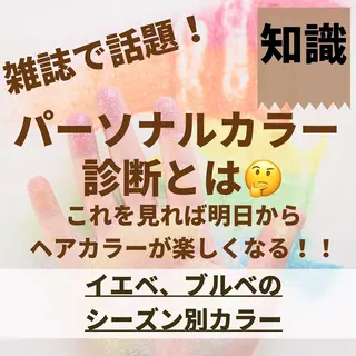 ミディアム カラー パーマ ヘアアレンジ メンズ キッズ ネイル マツエク・マツパ サロウィン千葉店所属・髪質改善 艶髪🔵ﾌｾﾅｵﾔのヘアスタイル