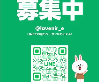 ラブニール 恵比寿店のエステ・リラクイメージ