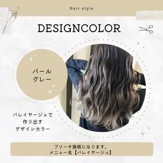 ロング カラー corte【コルテ】所属・ナオイ ユウキのヘアスタイル