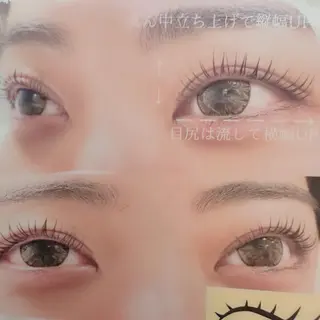 マツエク・マツパ eyelash イシワタリ🦢のマツエク・マツパデザイン