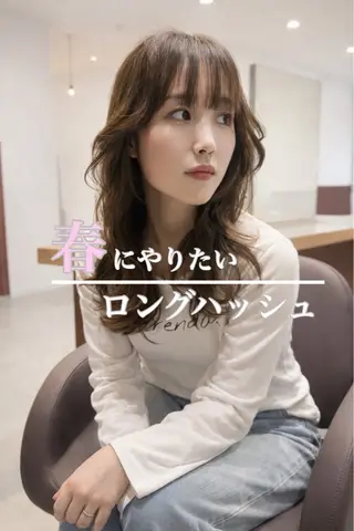ロング カラー 北九州美容室 🕊️わかな✂︎のヘアスタイル