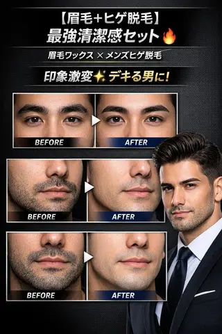 アイブロウ 脱毛・眉毛・フェイス サロンN久留米店の眉毛・アイブロウイメージ