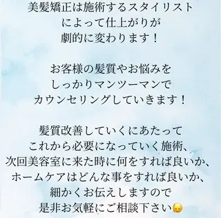 ロング パーマ 高山🐬髪質改善 池袋で縮毛矯正のヘアスタイル