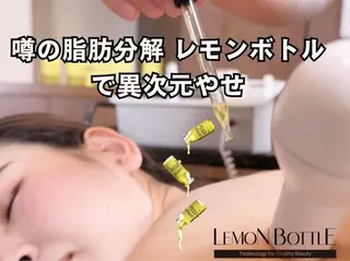BEAUTY HUB 小顔/クリスティーナ美肌/全身美白サロン所属・BEAUTY HUB ［小顔•全身美白］のエステ・リラクイメージ
