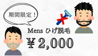 メンズ Kohaku所属・大城 まりのエステ・リラクイメージ