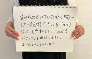 バスト/腸もみ/美肌 サロンLelalaのエステ・リラクイメージ