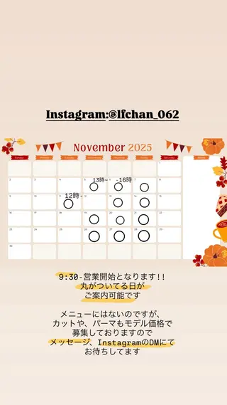 ロング 岩﨑 楓加のヘアスタイル