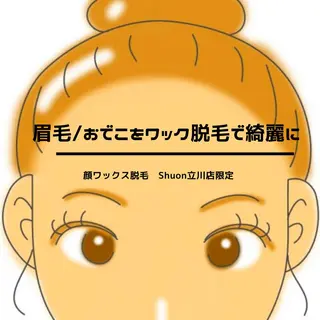 ロング ヘアアレンジ マツエク・マツパ KITTY 立川のネイルデザイン