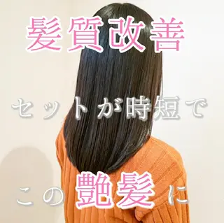 セミロング 美髪⭐︎髪質改善 井上　康司のヘアスタイル
